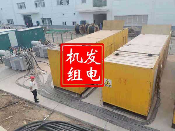 阜城发电机租赁必备常识