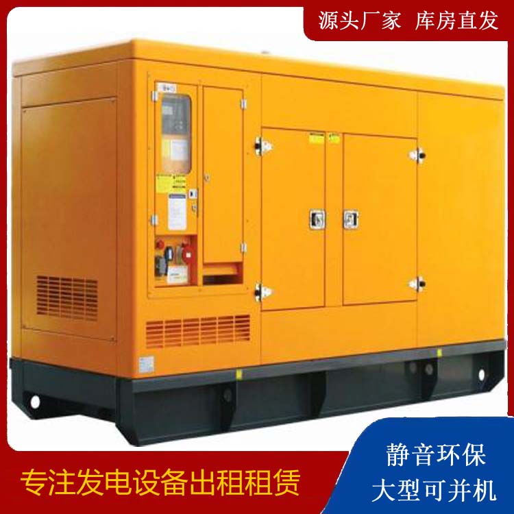 阜城发电机出租 柴油机组启动电瓶的方法和和保养