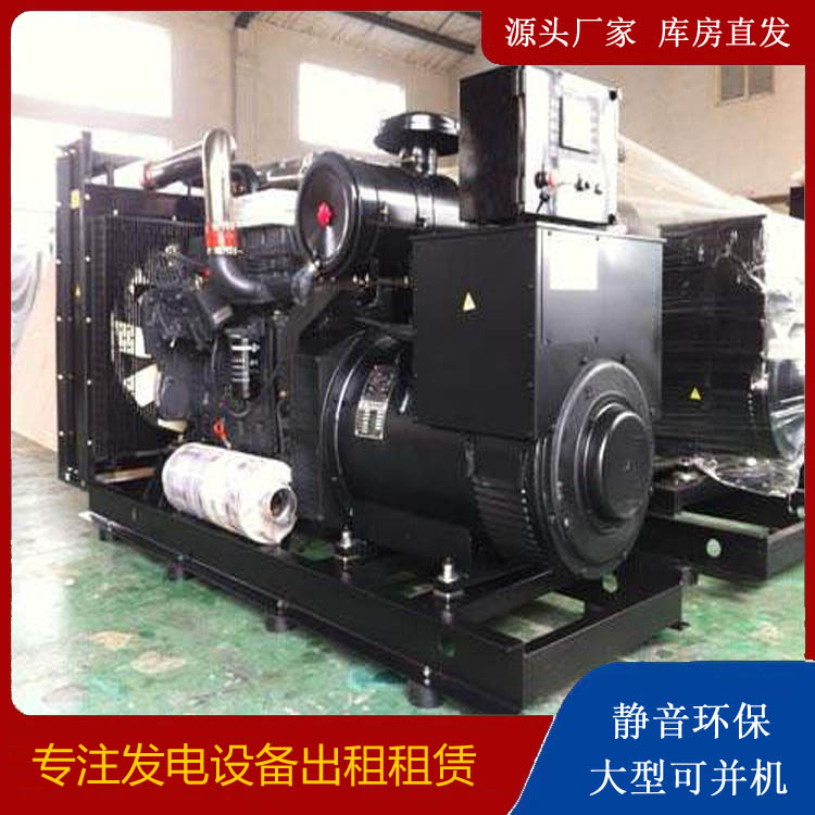 阜城出租发电机 为您讲解发电机的工作原理