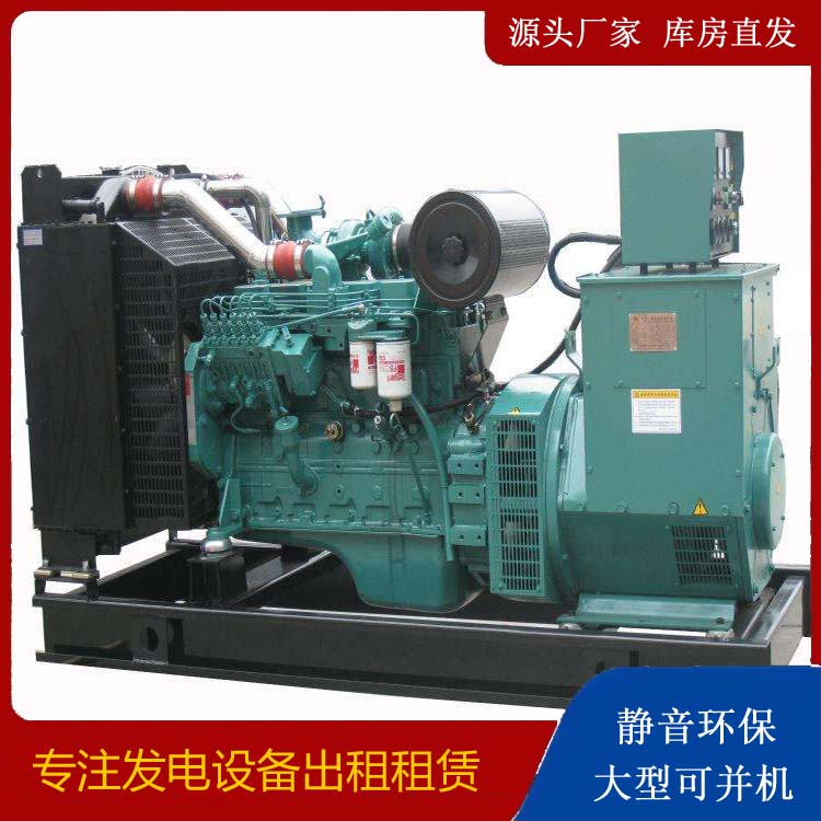 阜城出租发电机教您康明斯发电机怎样开启