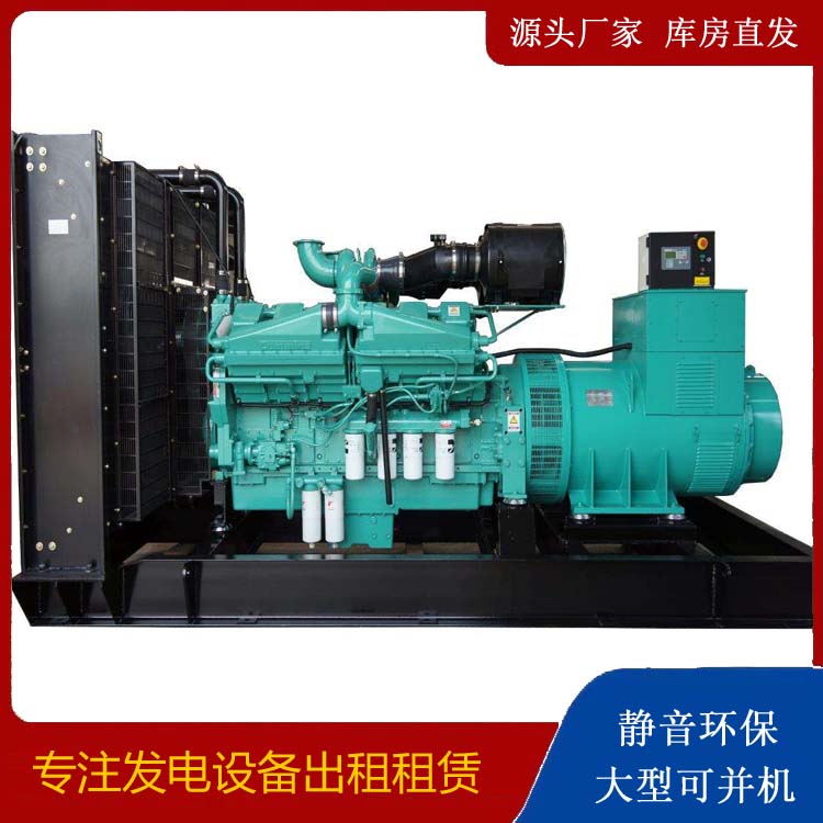 阜城租赁发电机 柴油发电机组备件的清洗方法