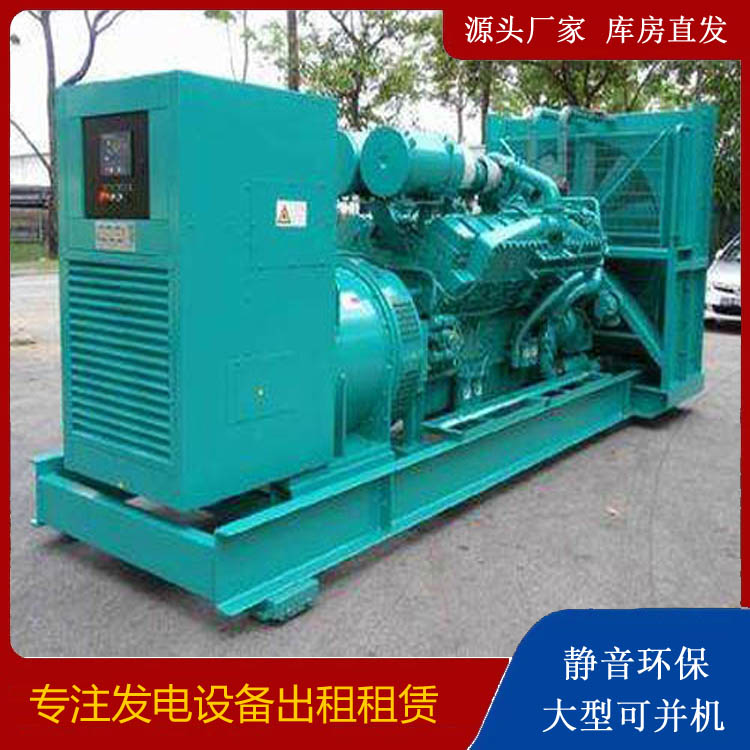 阜城发电车出租 柴油发电机的日常应用注意事项